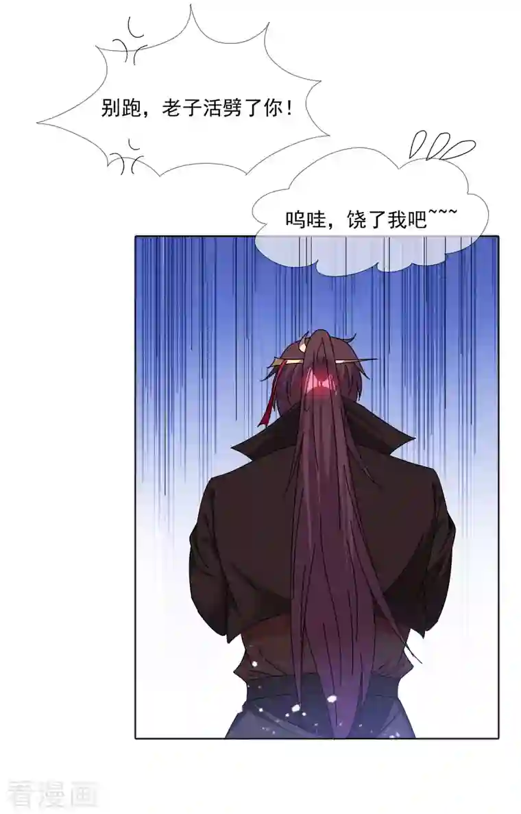 极品败家子第251话 明朝特种兵