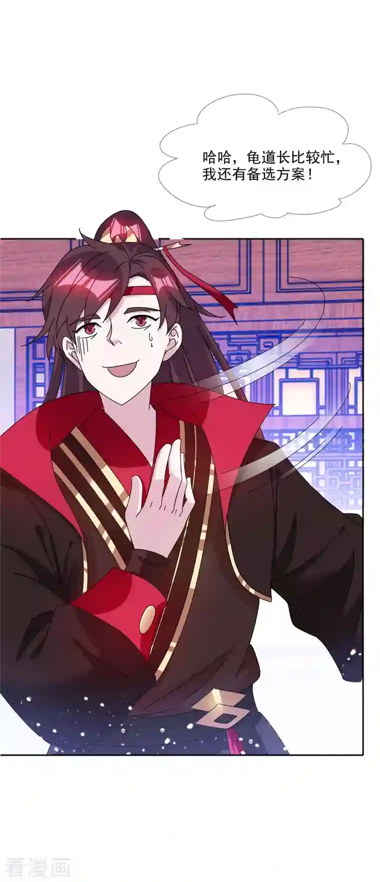 极品败家子第251话 明朝特种兵