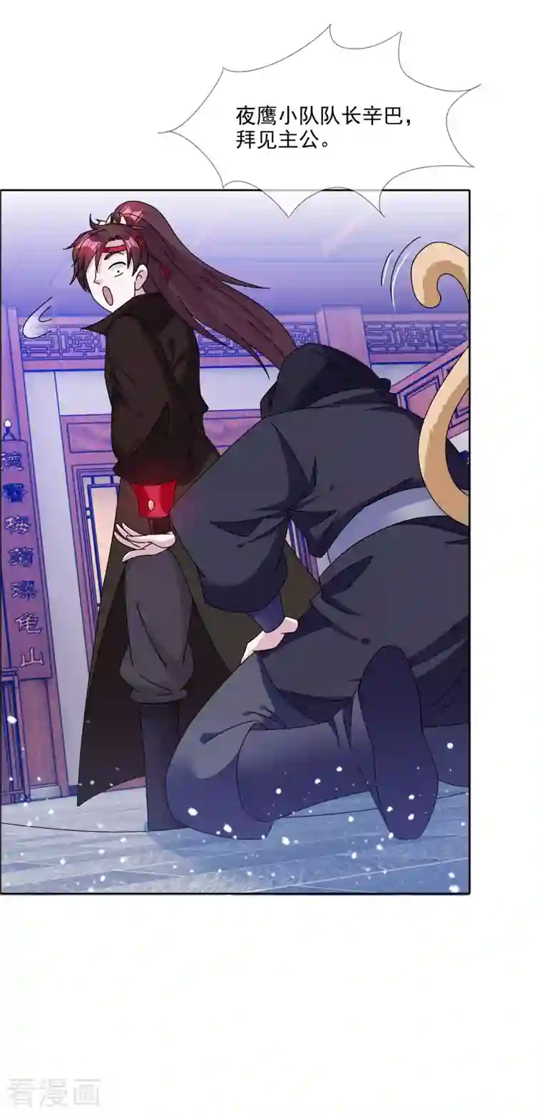 极品败家子第251话 明朝特种兵