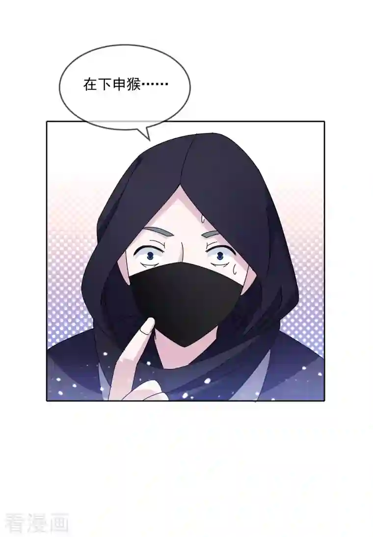 极品败家子第251话 明朝特种兵