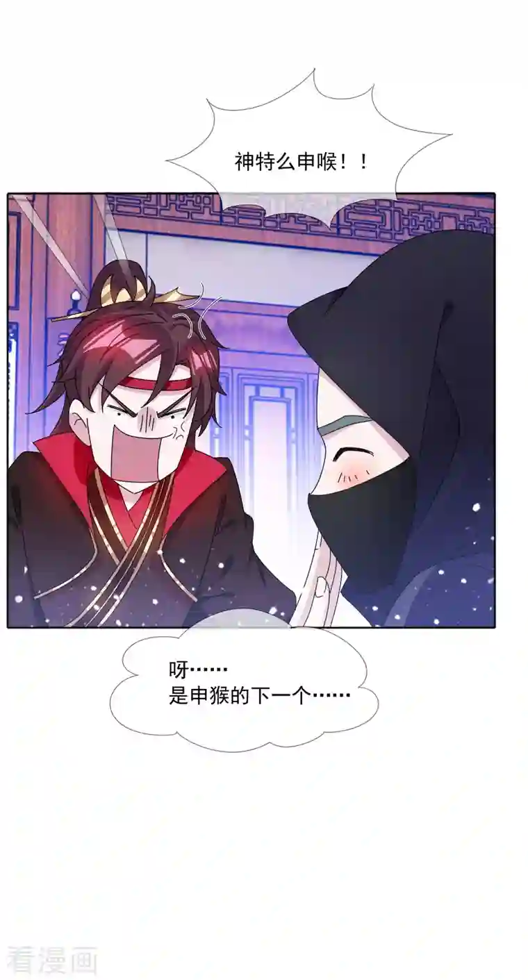 极品败家子第251话 明朝特种兵