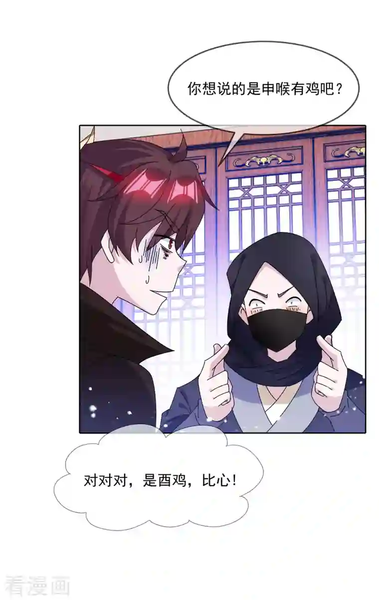 极品败家子第251话 明朝特种兵