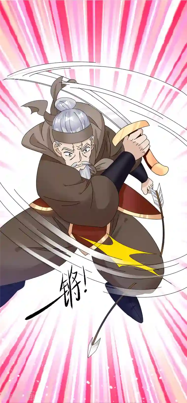 极品败家子第251话 明朝特种兵