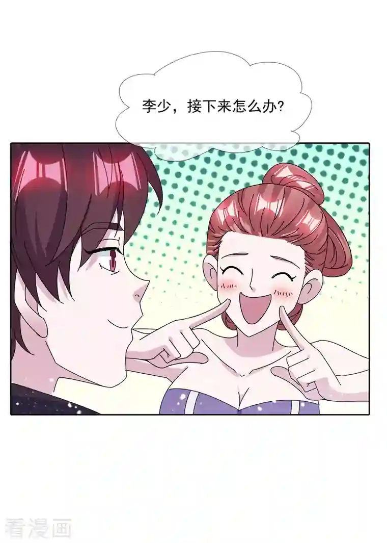 极品败家子第251话 明朝特种兵