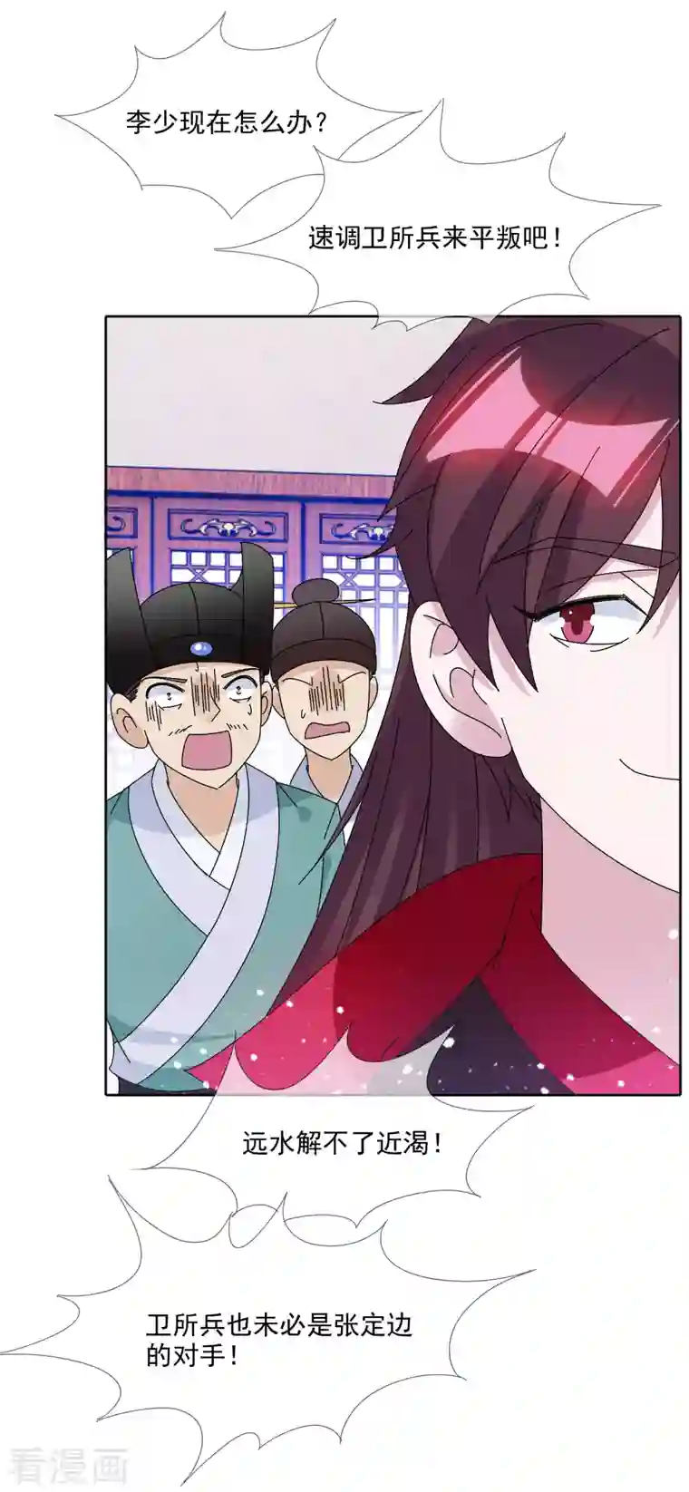 极品败家子第251话 明朝特种兵