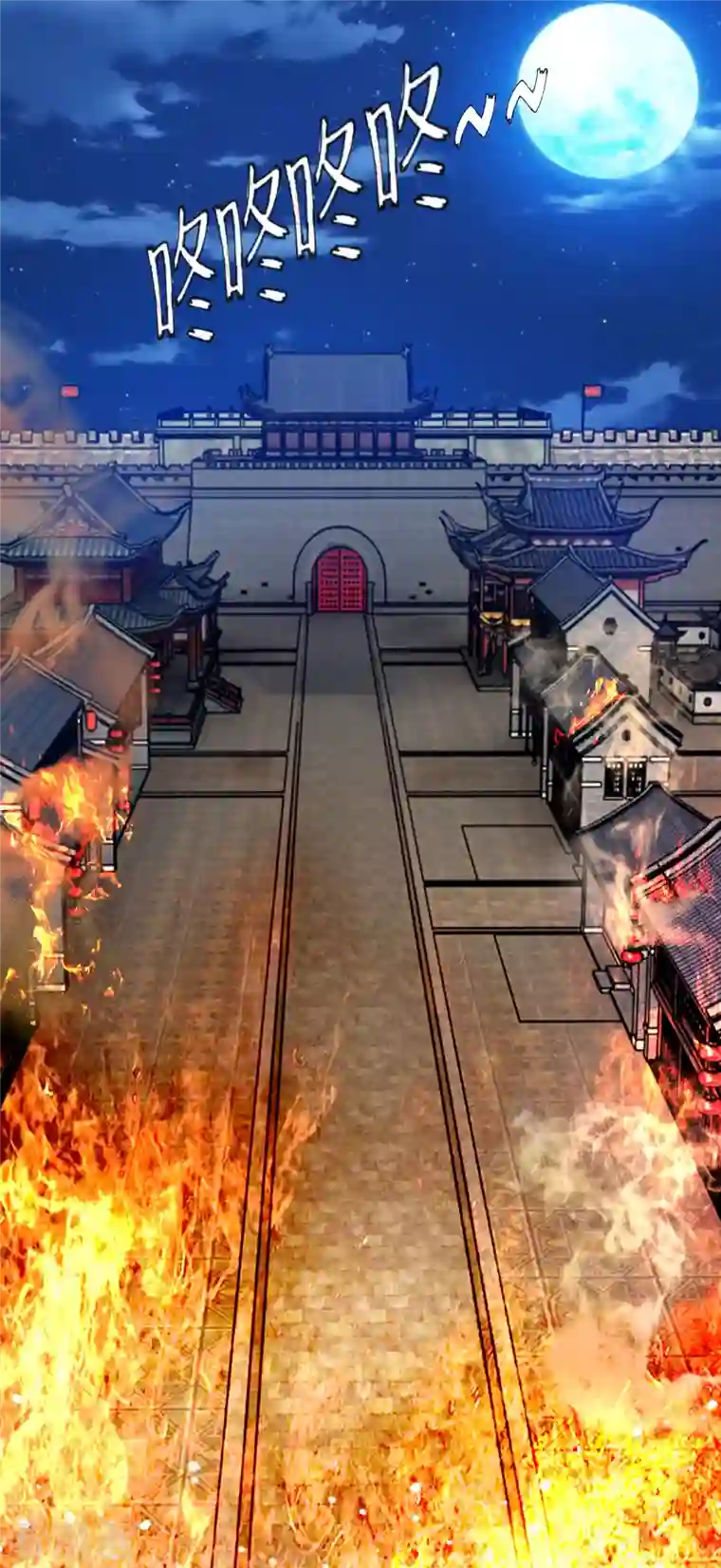 极品败家子第252话 战云密布