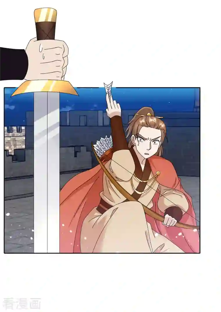 极品败家子第252话 战云密布