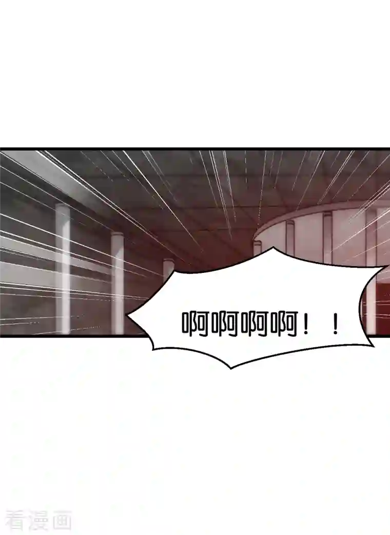 恶女的惩罚游戏第109话 阵眼的所在