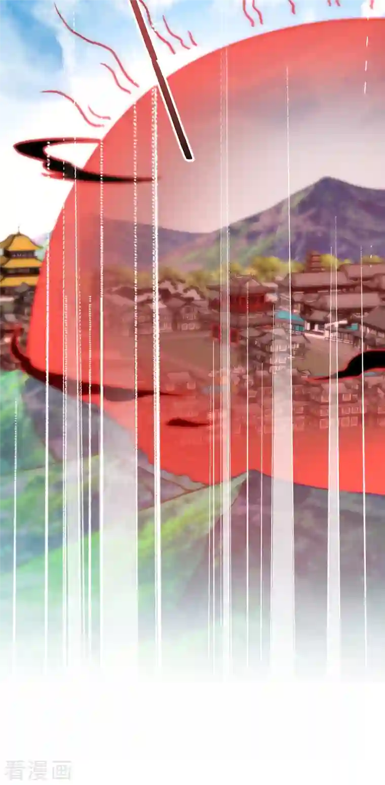 恶女的惩罚游戏第109话 阵眼的所在