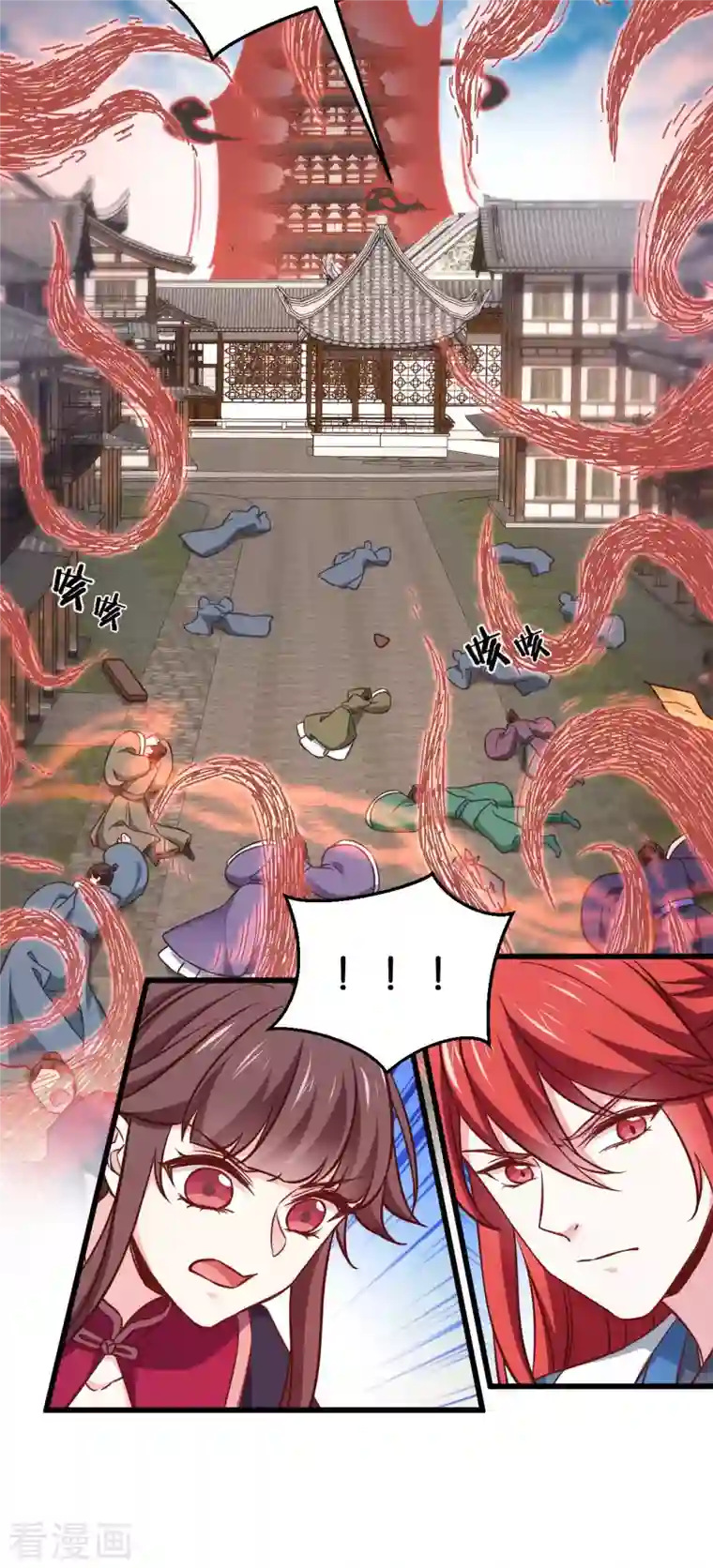 恶女的惩罚游戏第109话 阵眼的所在