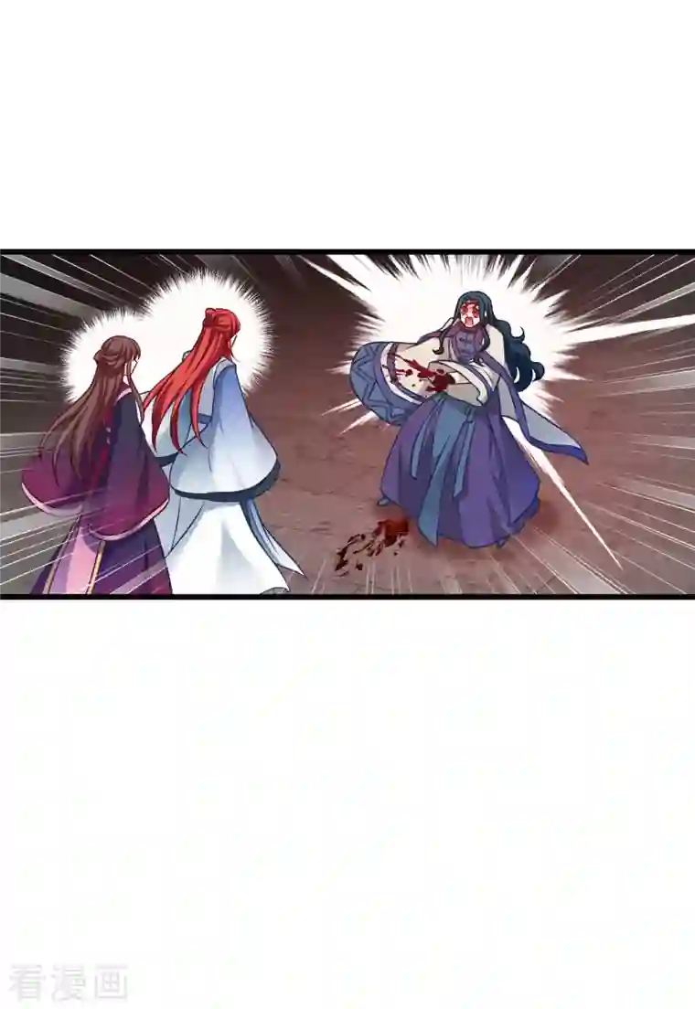 恶女的惩罚游戏第109话 阵眼的所在