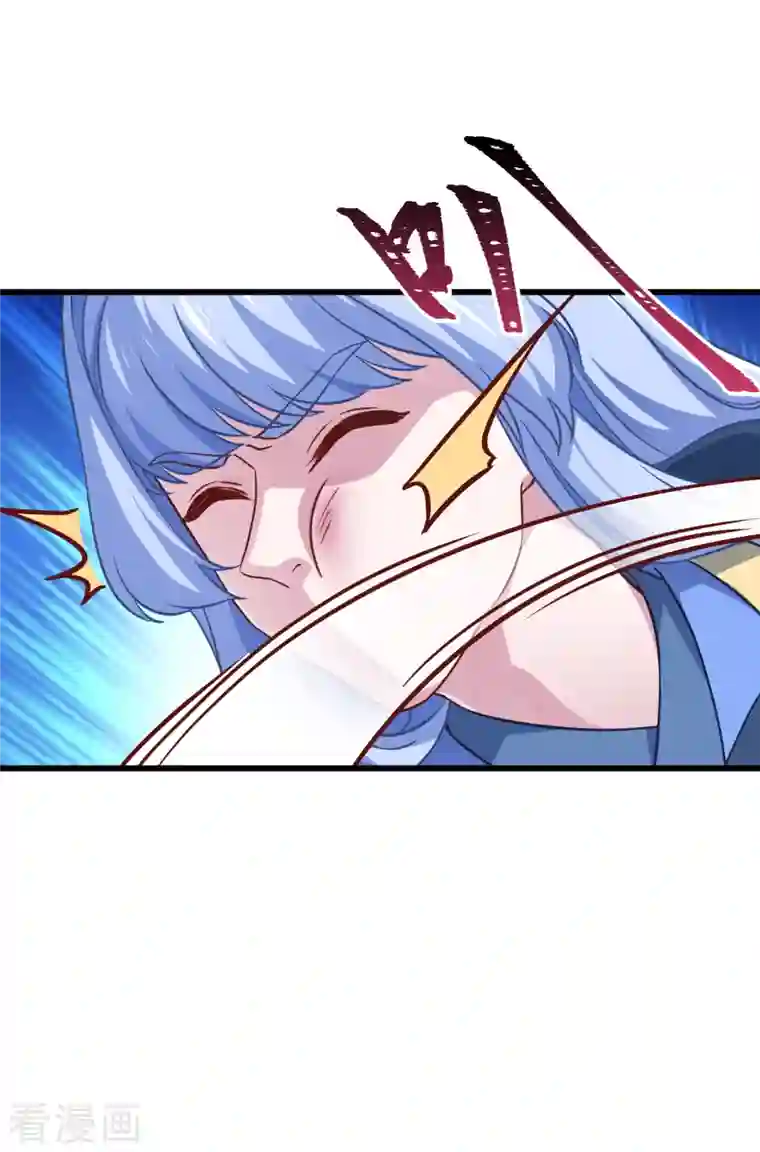 恶女的惩罚游戏第109话 阵眼的所在