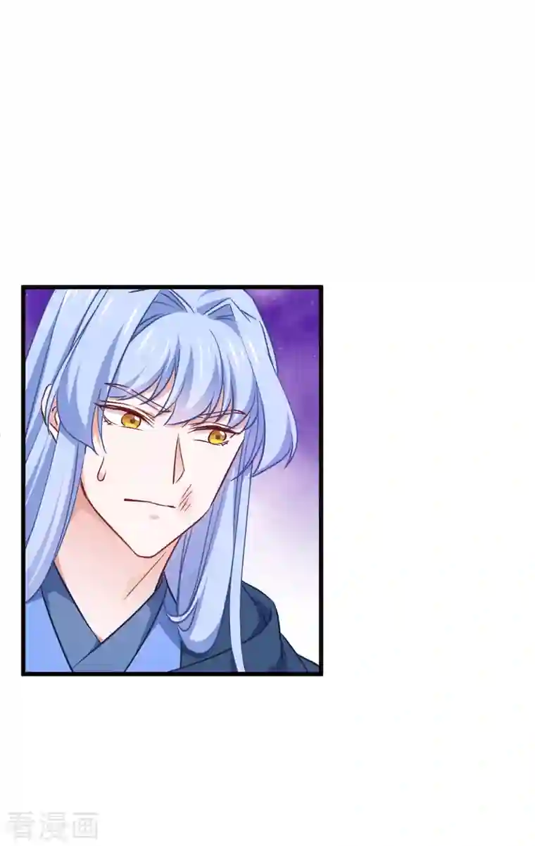 恶女的惩罚游戏第109话 阵眼的所在