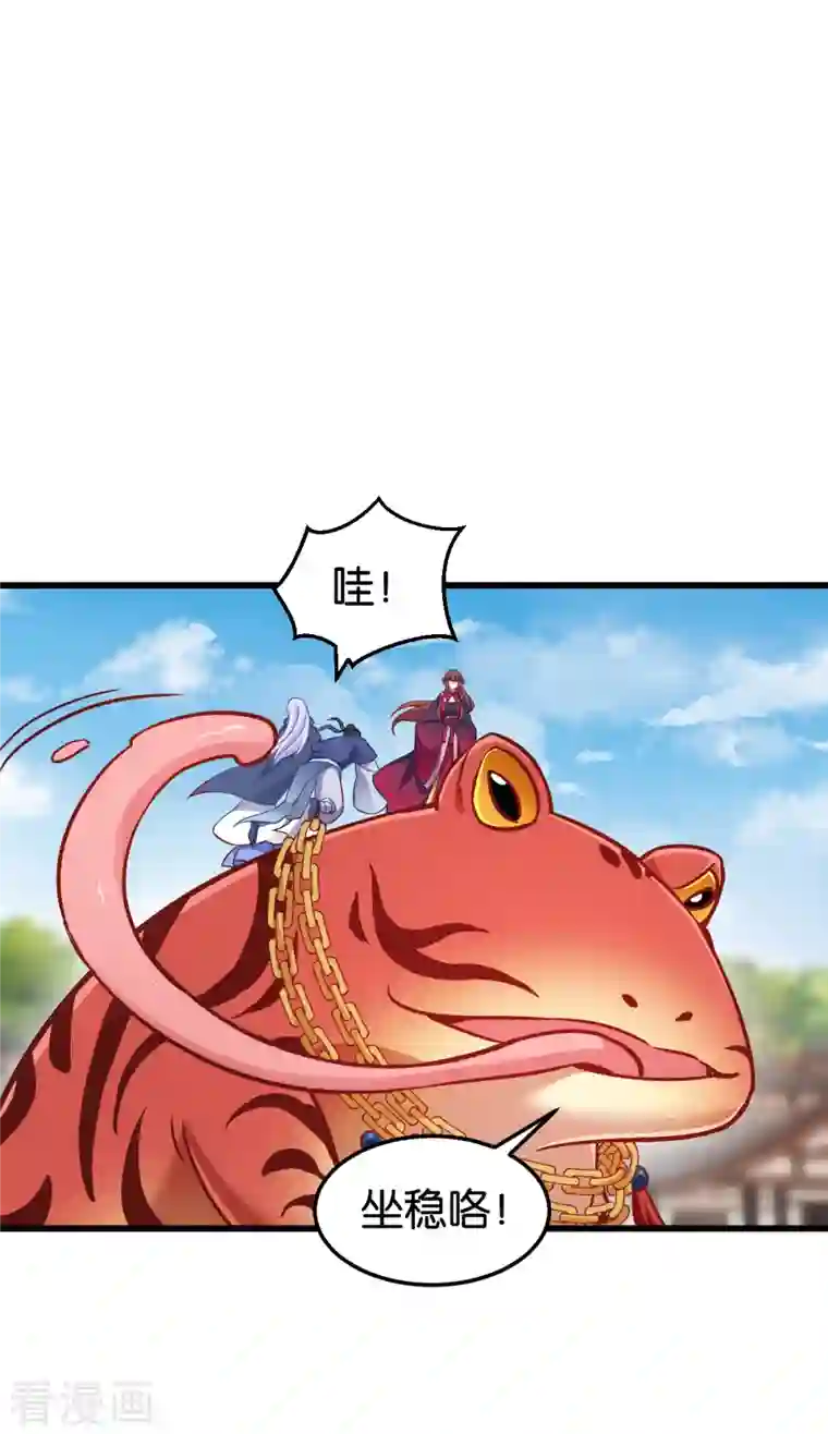 恶女的惩罚游戏第109话 阵眼的所在