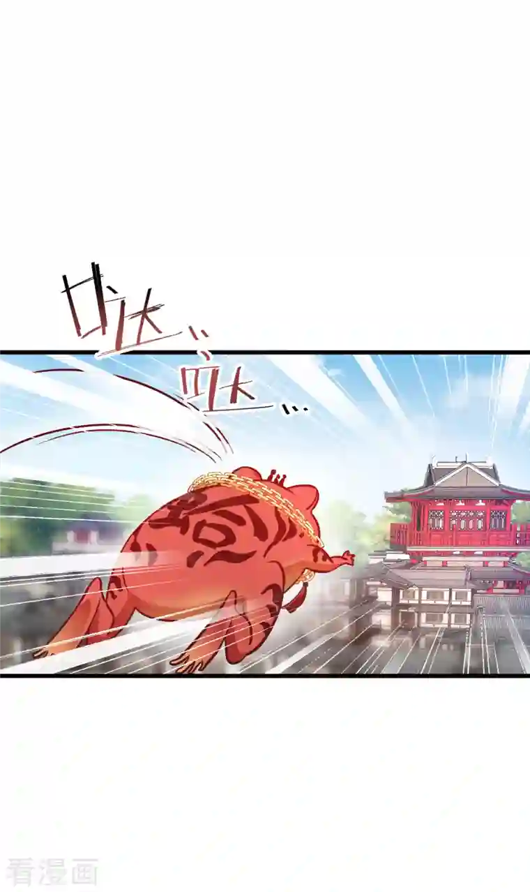 恶女的惩罚游戏第109话 阵眼的所在