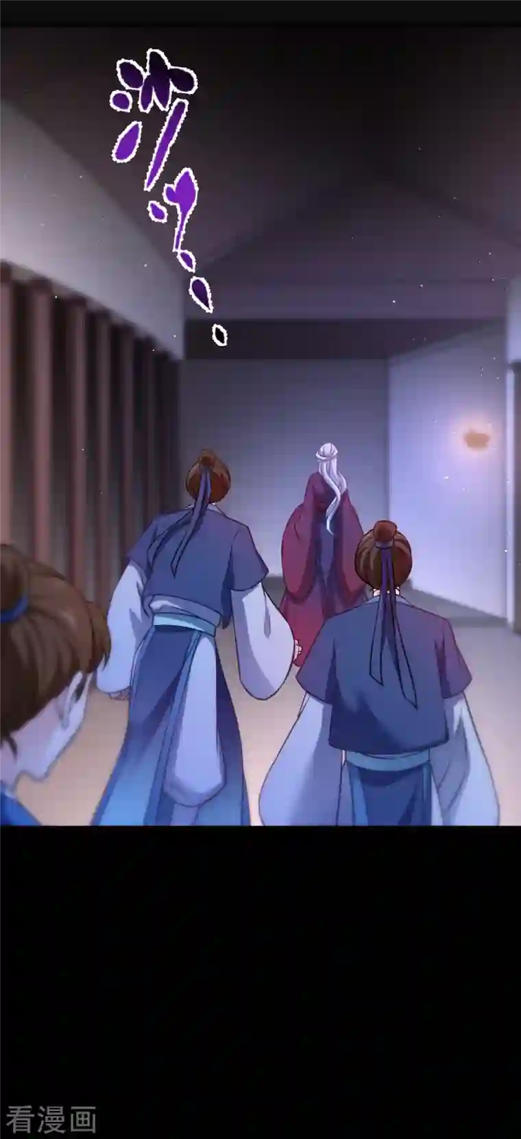 恶女的惩罚游戏第109话 阵眼的所在