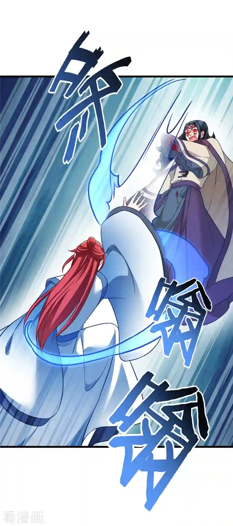 恶女的惩罚游戏第109话 阵眼的所在