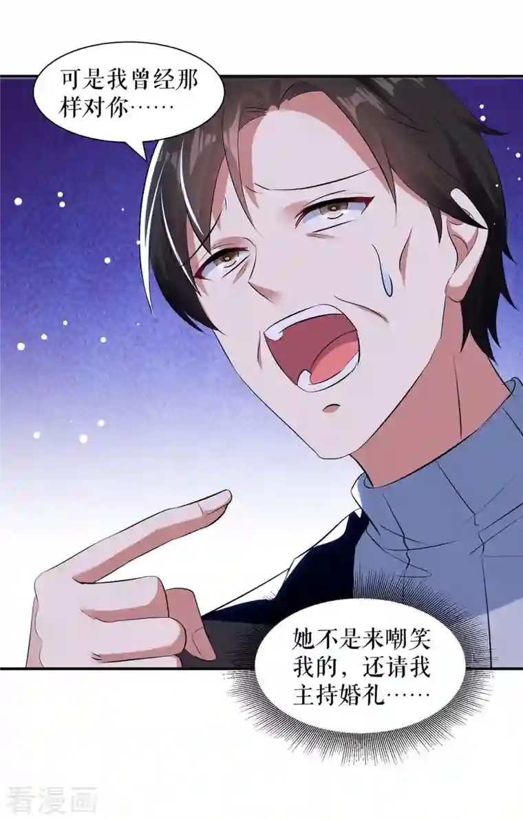 天才酷宝第175话 新计划