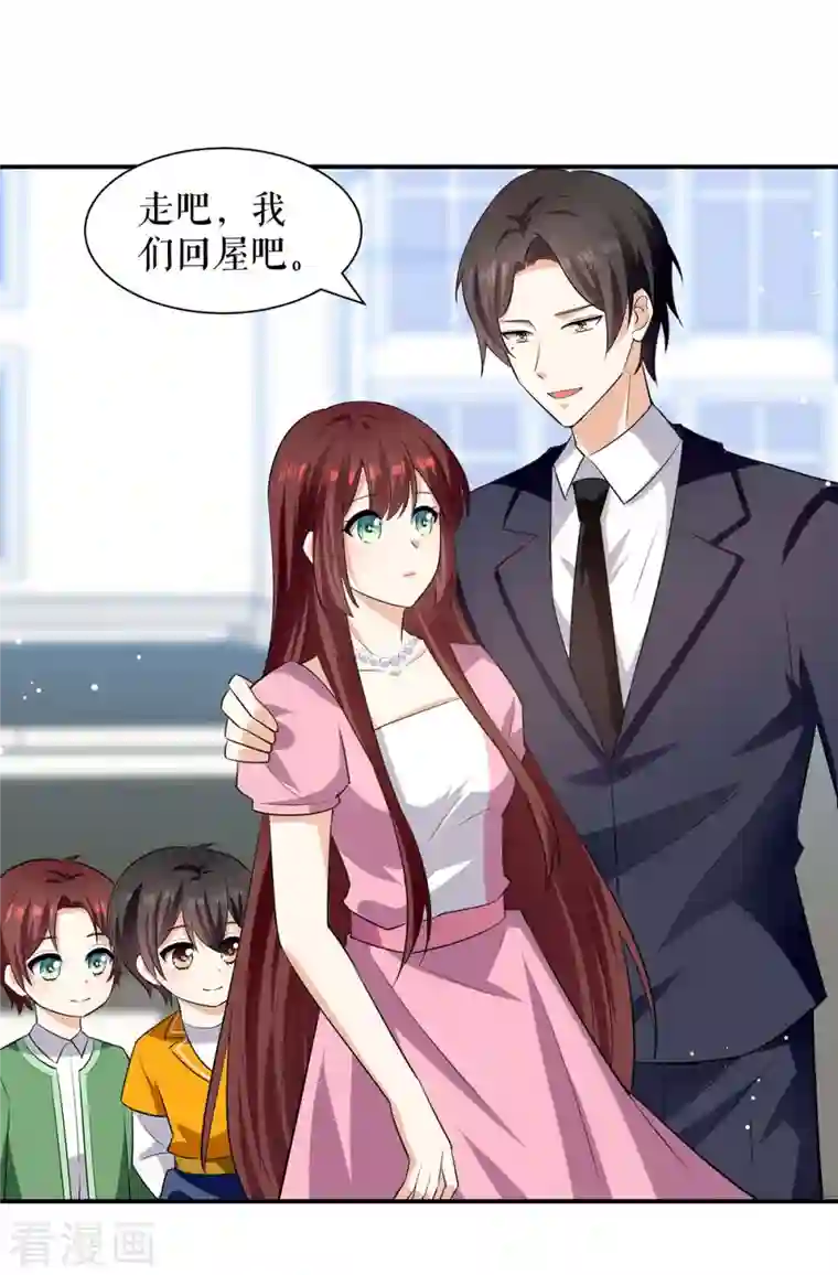 天才酷宝第176话 解解渴