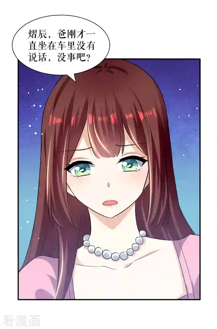 天才酷宝第176话 解解渴