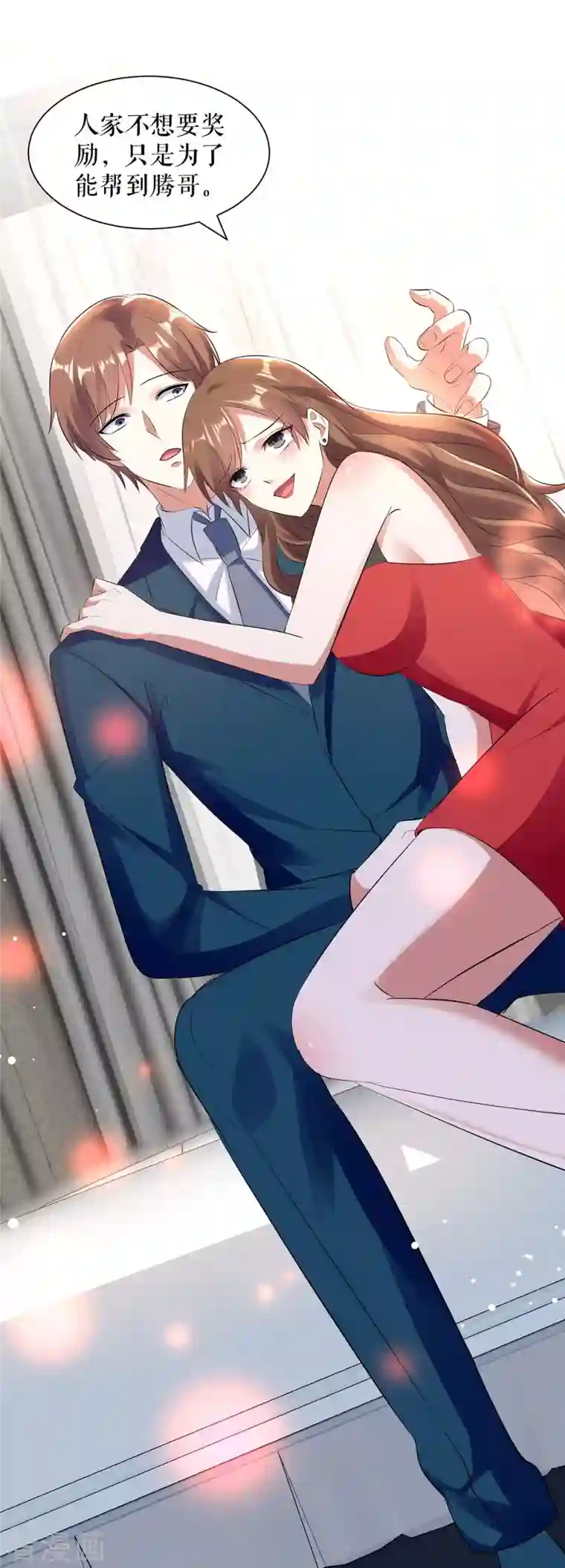 天才酷宝第176话 解解渴