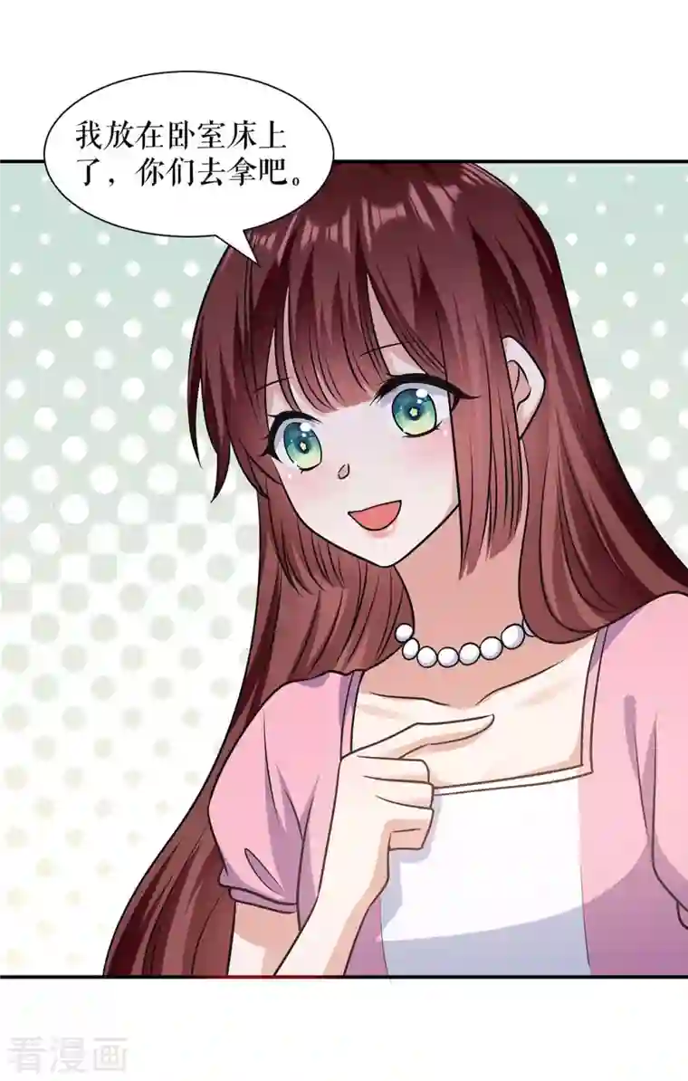 天才酷宝第176话 解解渴