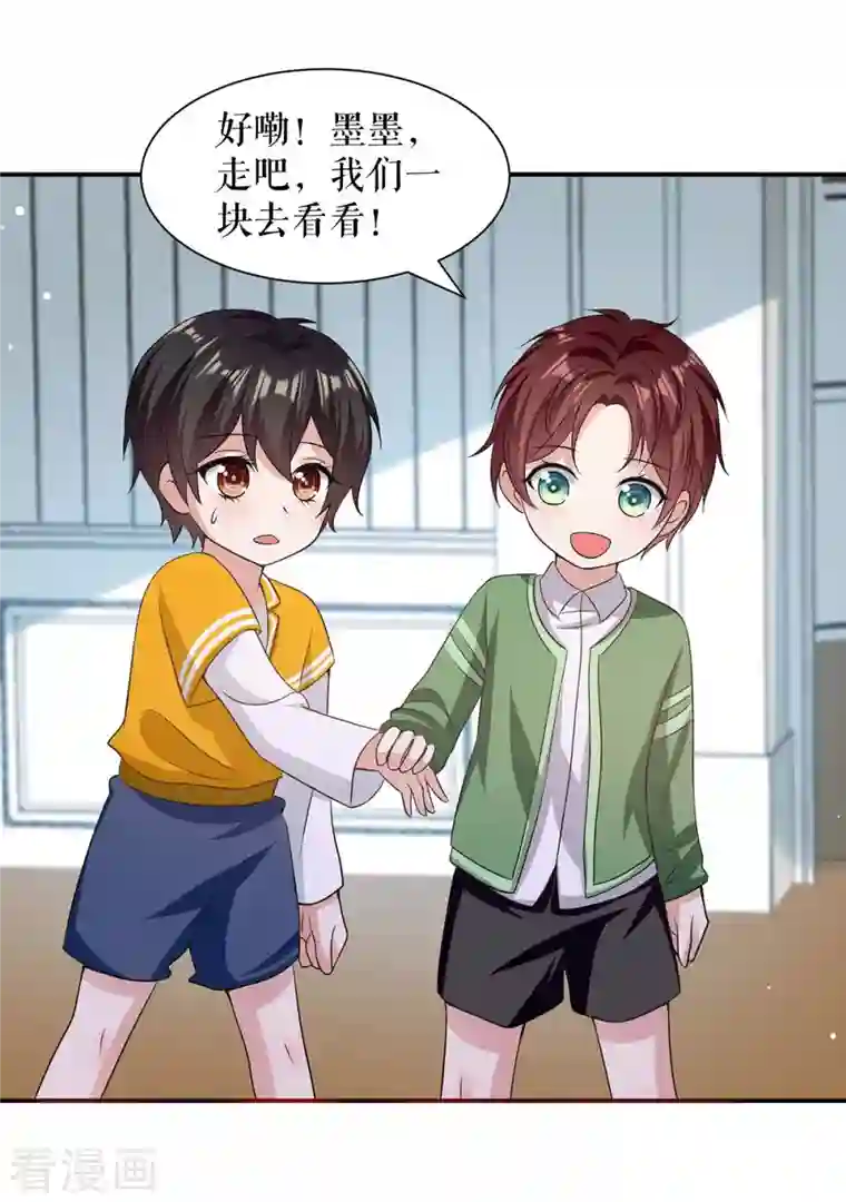 天才酷宝第176话 解解渴