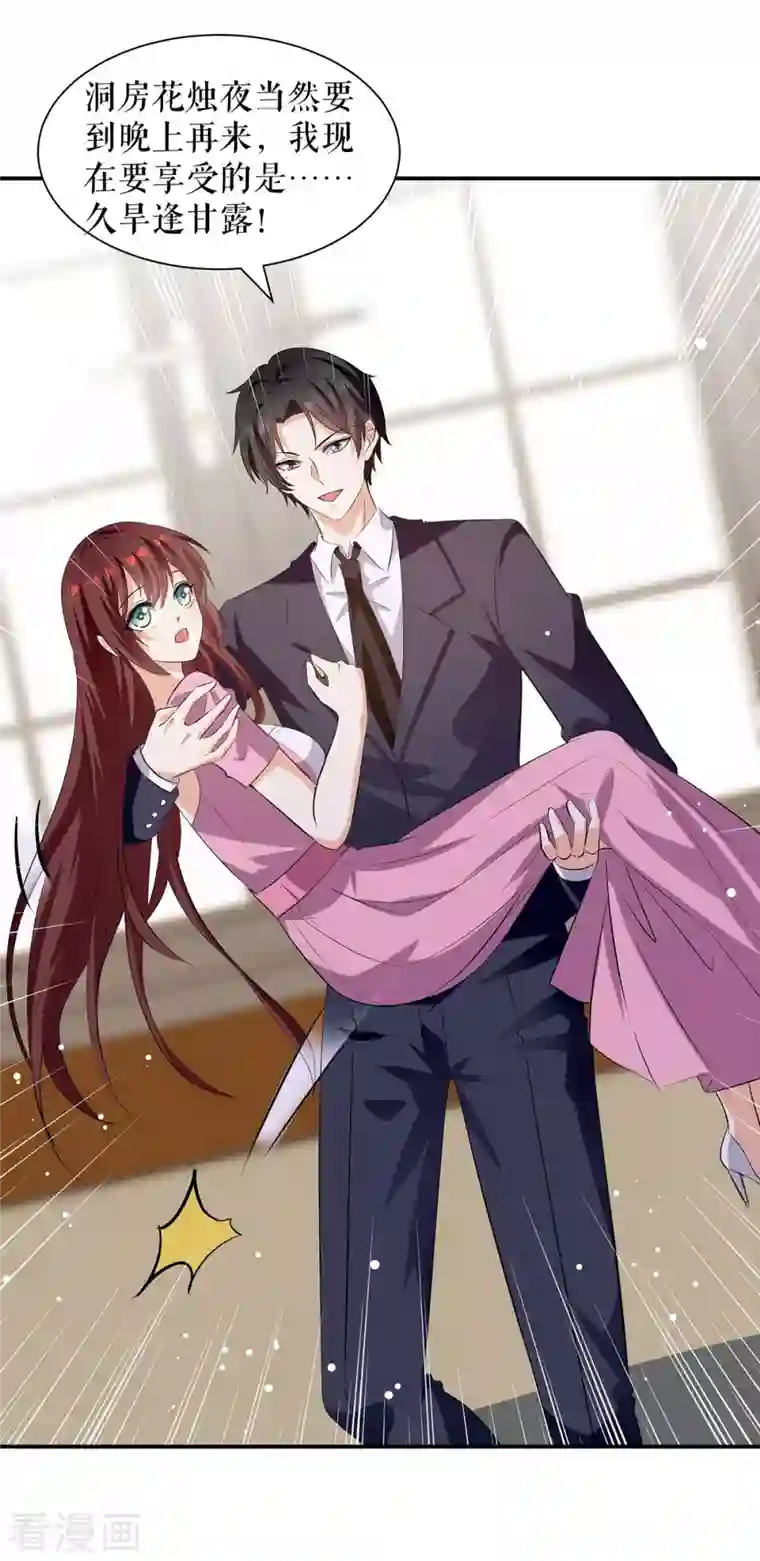 天才酷宝第176话 解解渴