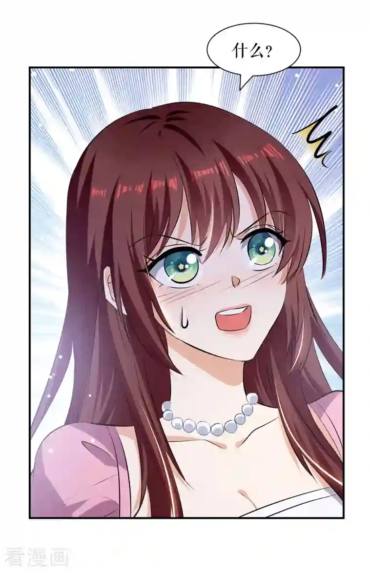 天才酷宝第176话 解解渴