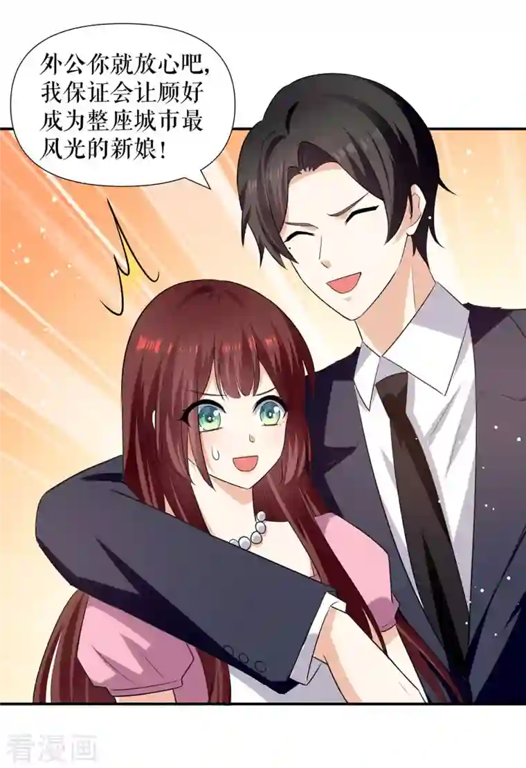 天才酷宝第176话 解解渴