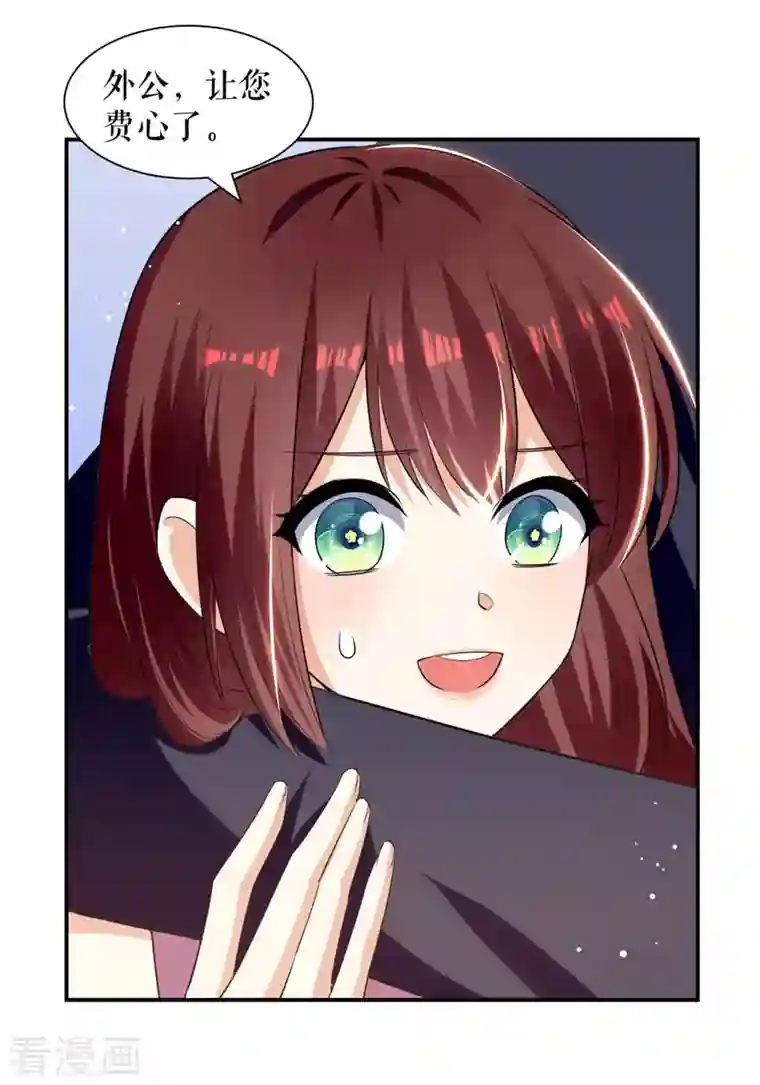 天才酷宝第176话 解解渴