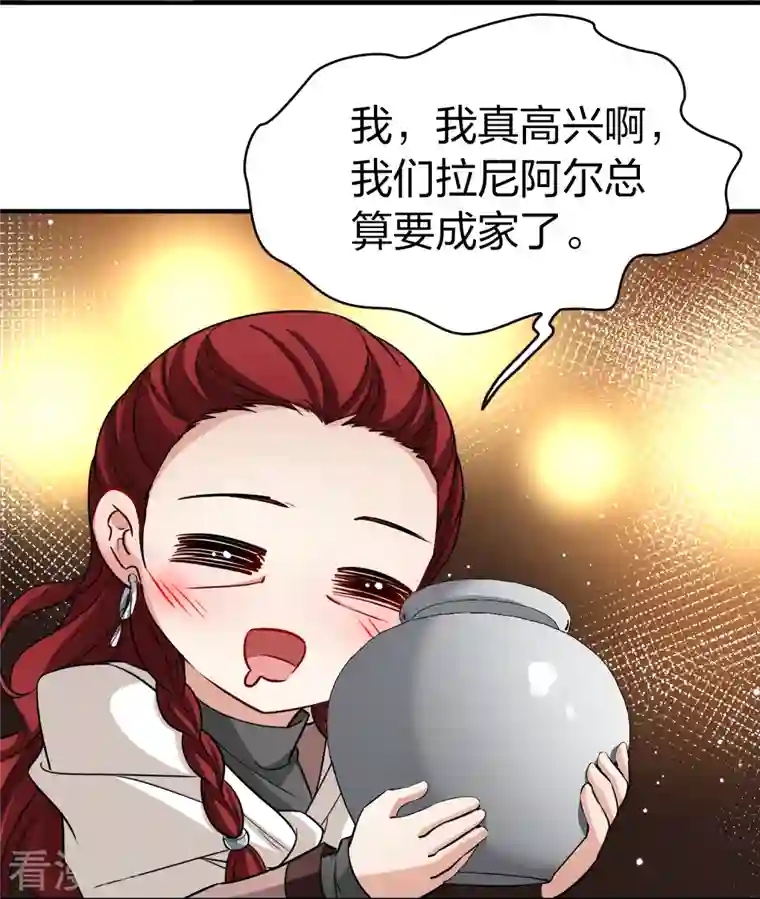 寻找前世之旅第2季第53话 神秘的吟唱诗人3