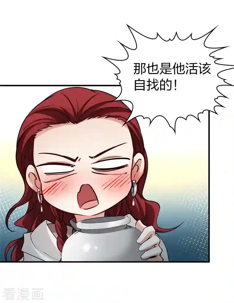 寻找前世之旅第2季第53话 神秘的吟唱诗人3