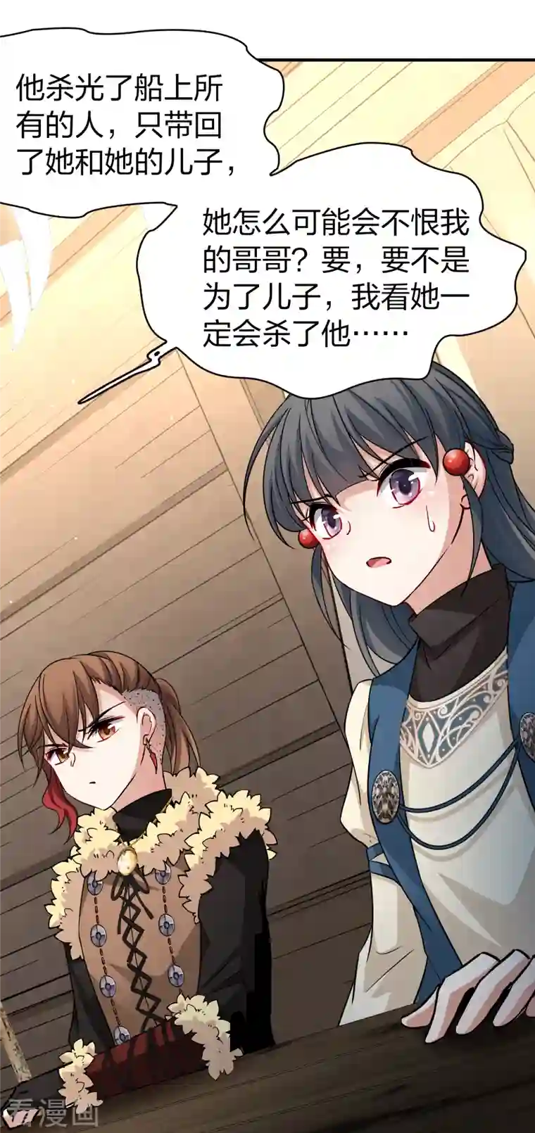 寻找前世之旅第2季第53话 神秘的吟唱诗人3