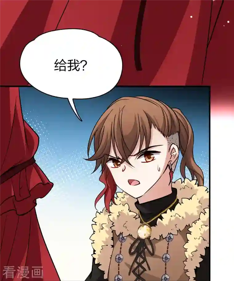 寻找前世之旅第2季第54话 神秘的吟唱诗人4