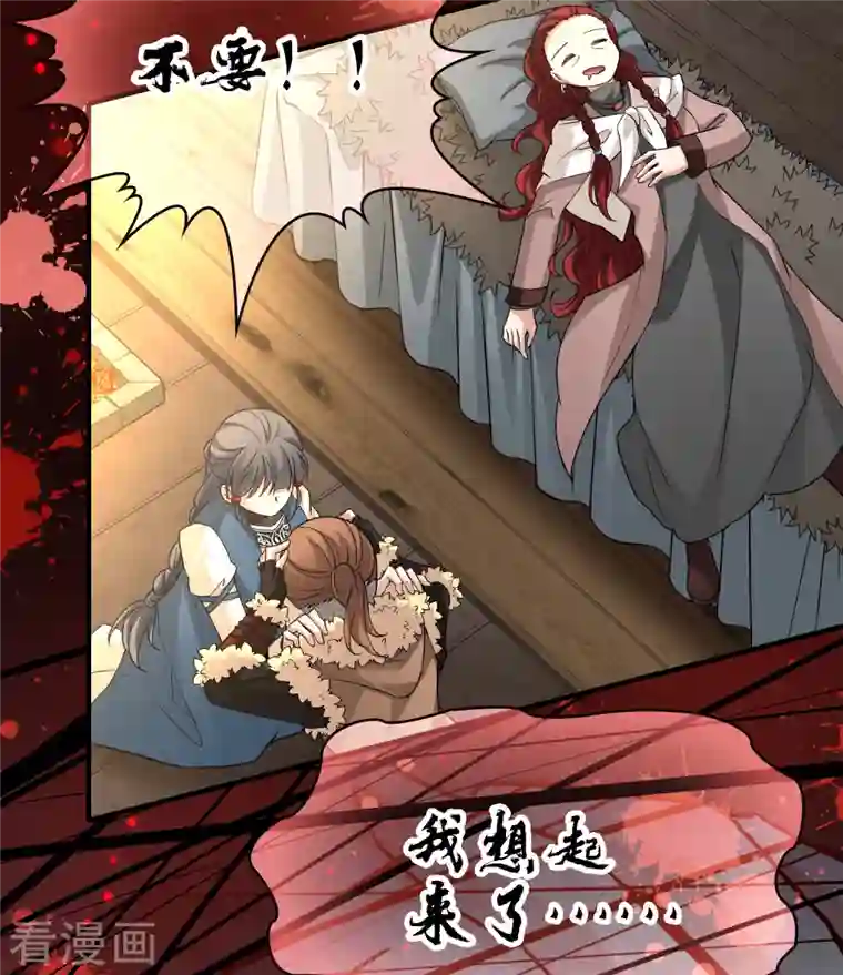 寻找前世之旅第2季第54话 神秘的吟唱诗人4