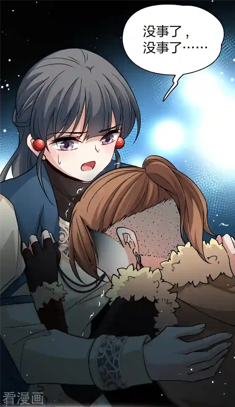 寻找前世之旅第2季第54话 神秘的吟唱诗人4