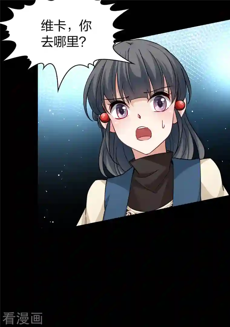 寻找前世之旅第2季第54话 神秘的吟唱诗人4