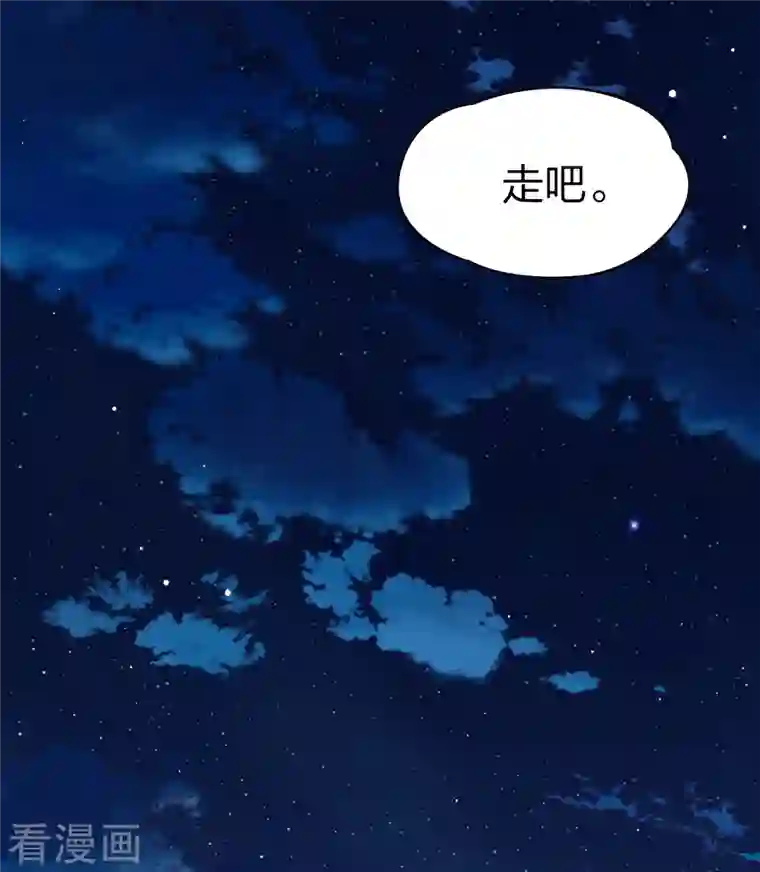 寻找前世之旅第2季第55话 暗藏的杀机1