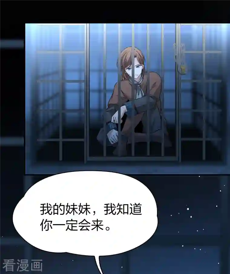 寻找前世之旅第2季第55话 暗藏的杀机1