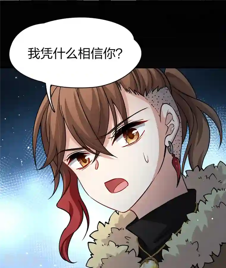 寻找前世之旅第2季第55话 暗藏的杀机1