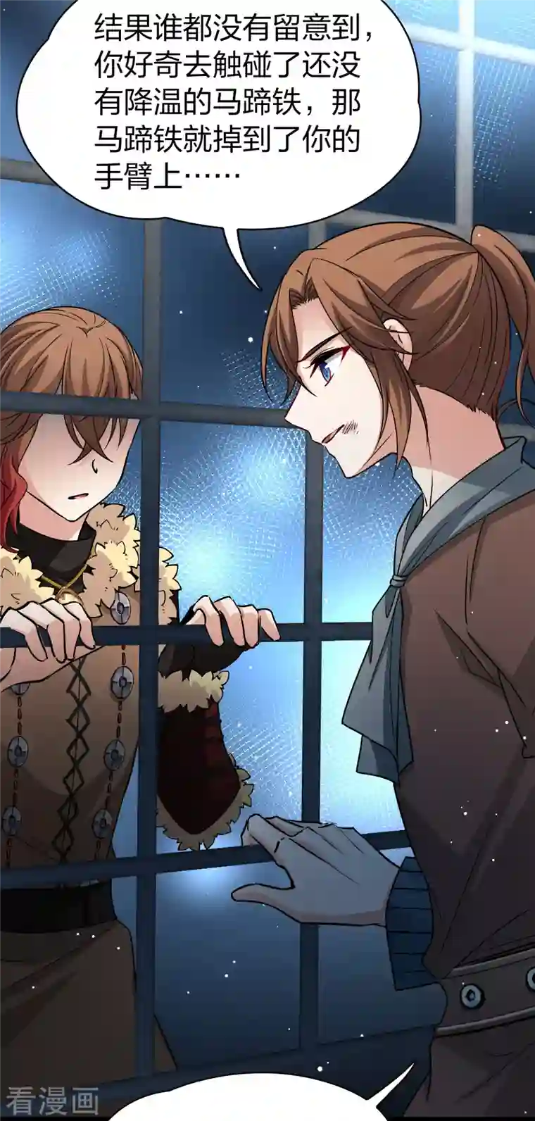 寻找前世之旅第2季第55话 暗藏的杀机1