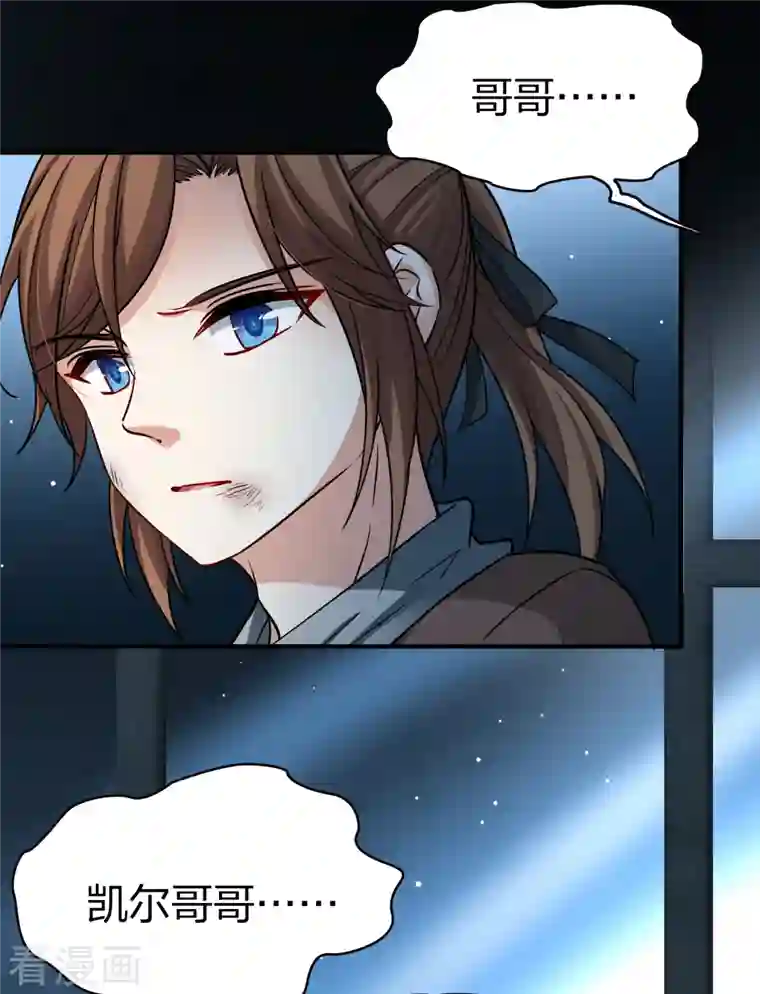 寻找前世之旅第2季第55话 暗藏的杀机1