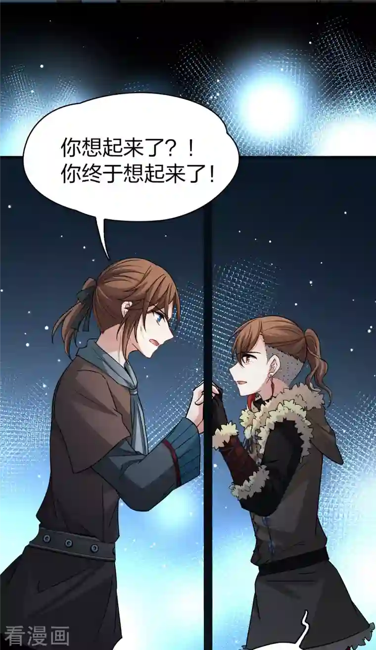 寻找前世之旅第2季第55话 暗藏的杀机1