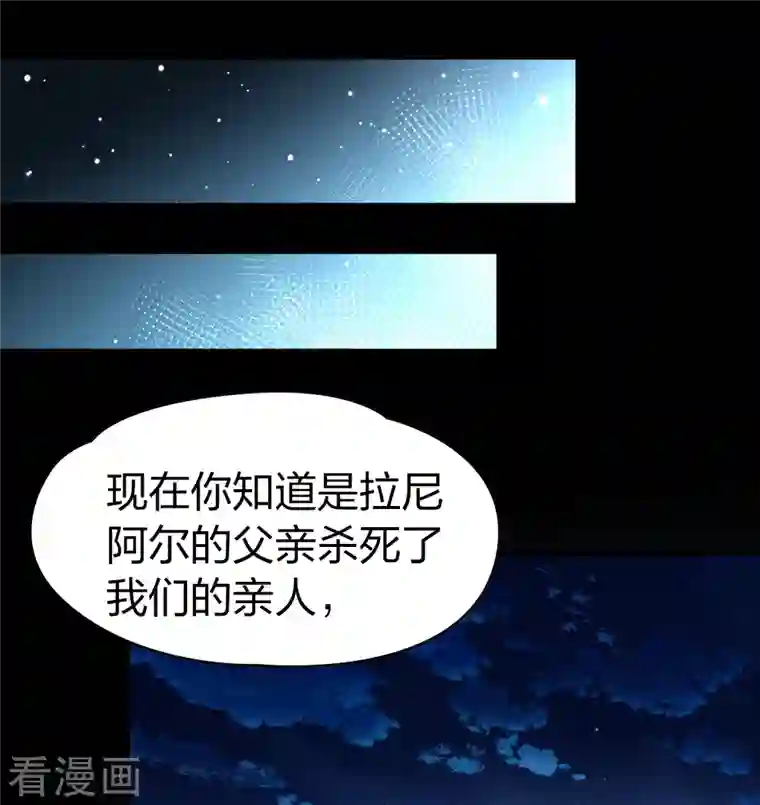 寻找前世之旅第2季第55话 暗藏的杀机1