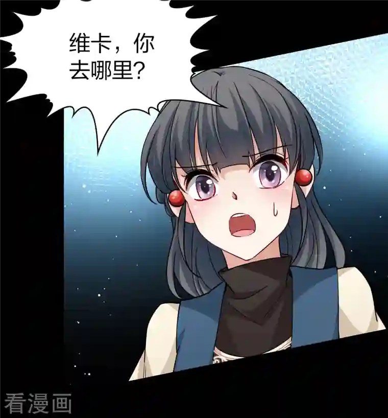 寻找前世之旅第2季第55话 暗藏的杀机1