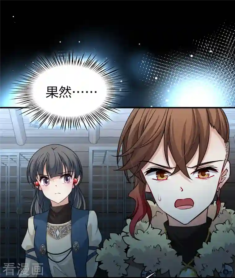 寻找前世之旅第2季第55话 暗藏的杀机1