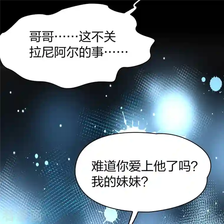 寻找前世之旅第2季第55话 暗藏的杀机1