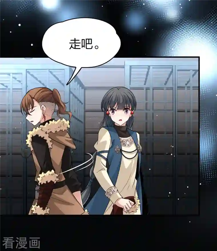 寻找前世之旅第2季第56话 暗藏的杀机2