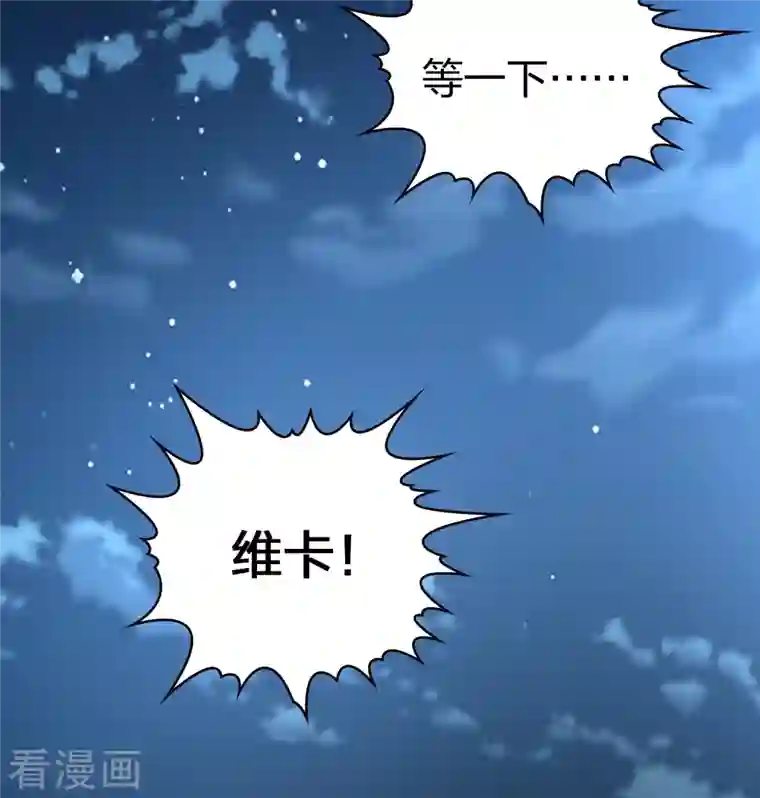 寻找前世之旅第2季第56话 暗藏的杀机2